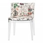 Fauteuil Mademoiselle Kartell  - esquisses